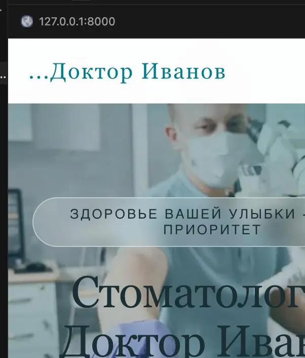 Анна Иванова Portfolio 8