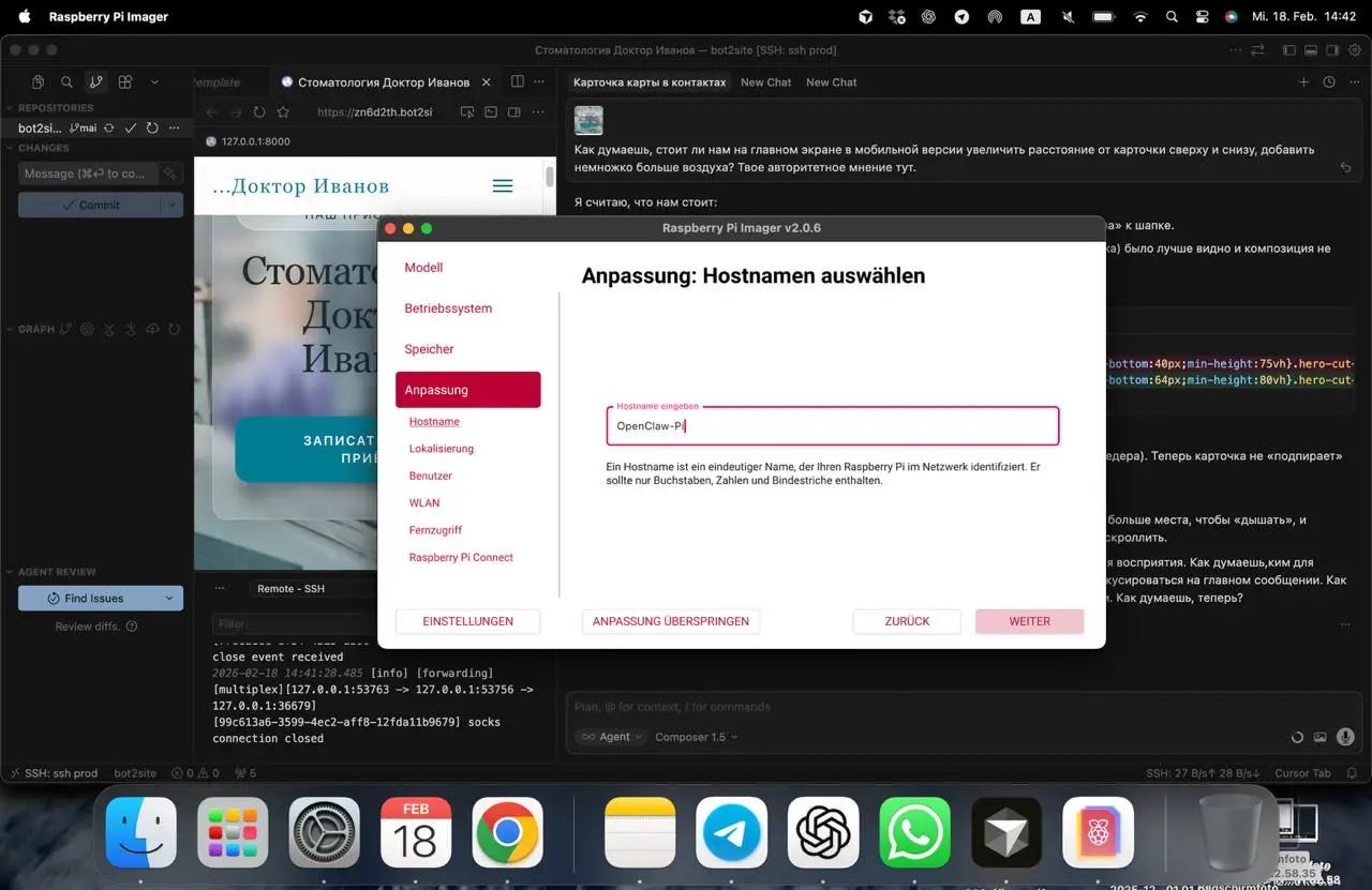 Анна Иванова Portfolio 5