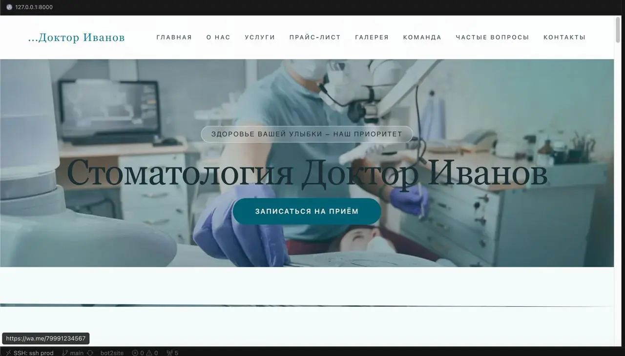 Анна Иванова Portfolio 9